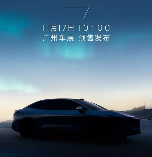 深圳罗湖区新隆辉企业管理咨询极氪汽车发布智能汽车全域AI，比亚迪的未来服务提升用户体验